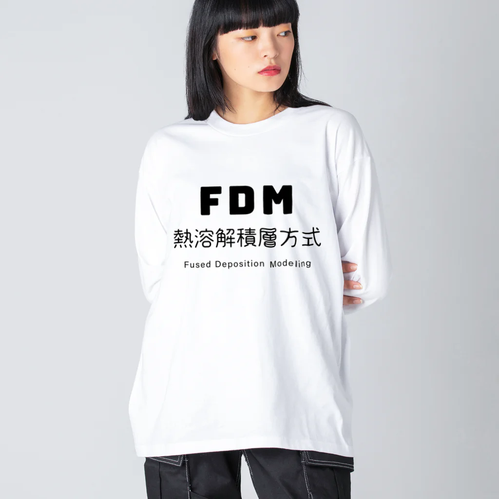 でん⚡きかいでん（変人）のFDM ビッグシルエットロングスリーブTシャツ