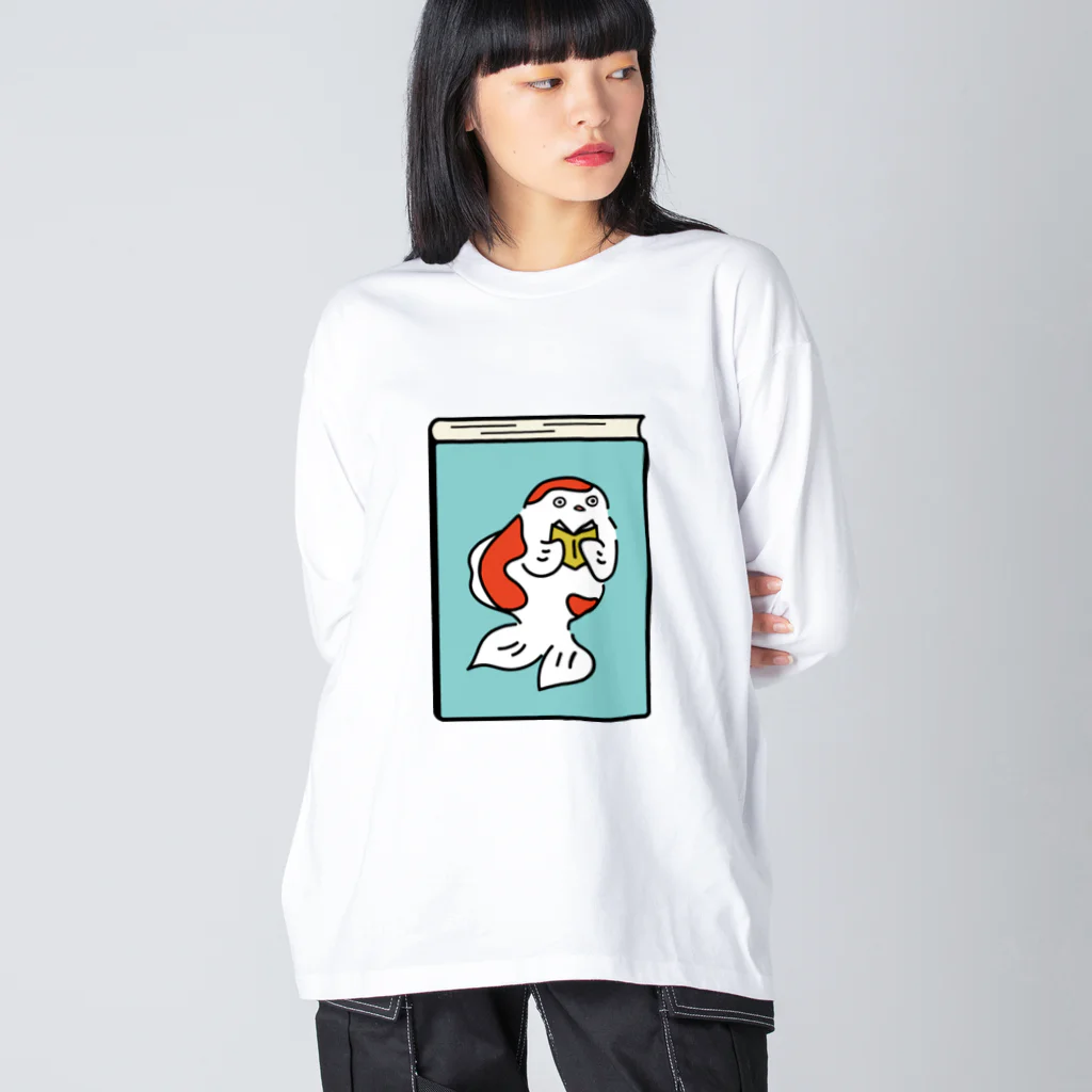 とほんSUZURI出張所の読書金魚 Big Long Sleeve T-Shirt