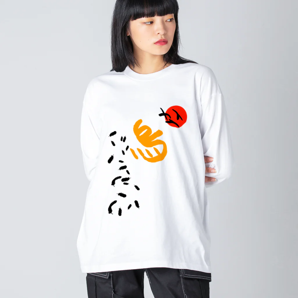 Siderunの館 B2の和デザインな烏(黒)  Big Long Sleeve T-Shirt