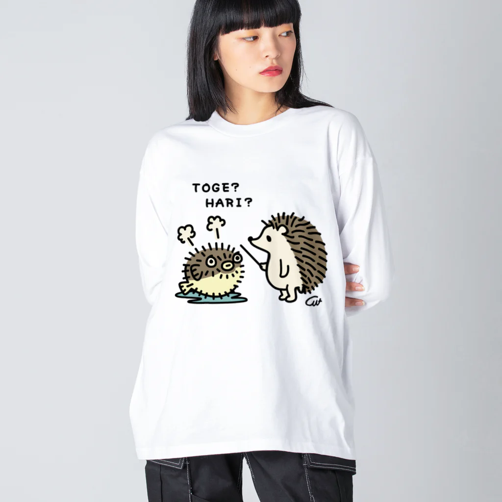 イラスト MONYAAT のとげとげ　はりせんぼん** ビッグシルエットロングスリーブTシャツ