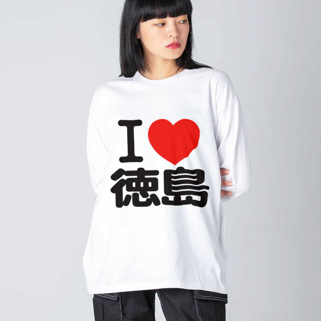 I LOVE SHOPのI LOVE 徳島 / I ラブ 徳島 / アイラブ徳島 / I LOVE Tシャツ / アイラブTシャツ Big Long Sleeve T-Shirt