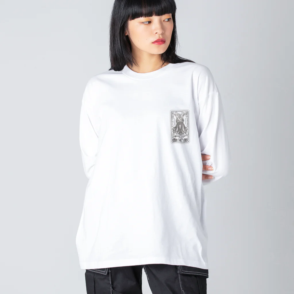 anoluroufanのanoluroufanロゴT ビッグシルエットロングスリーブTシャツ