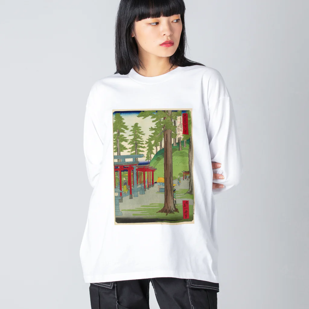 旨味教授といちごもちぷりんの東京名所四十八景　王子稲荷内白狐乃社 Big Long Sleeve T-Shirt