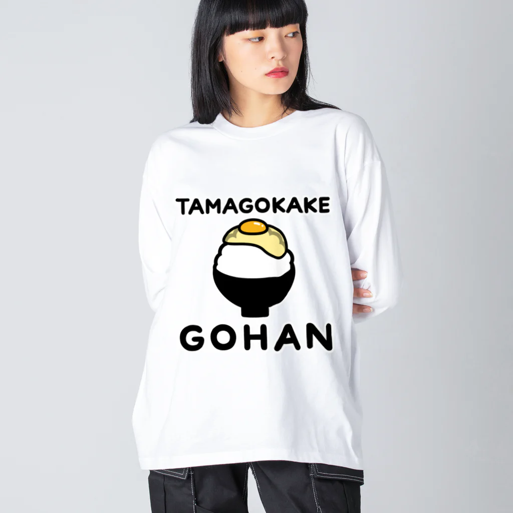 あしなが雑貨店のたまごかけごはん　その１ ビッグシルエットロングスリーブTシャツ