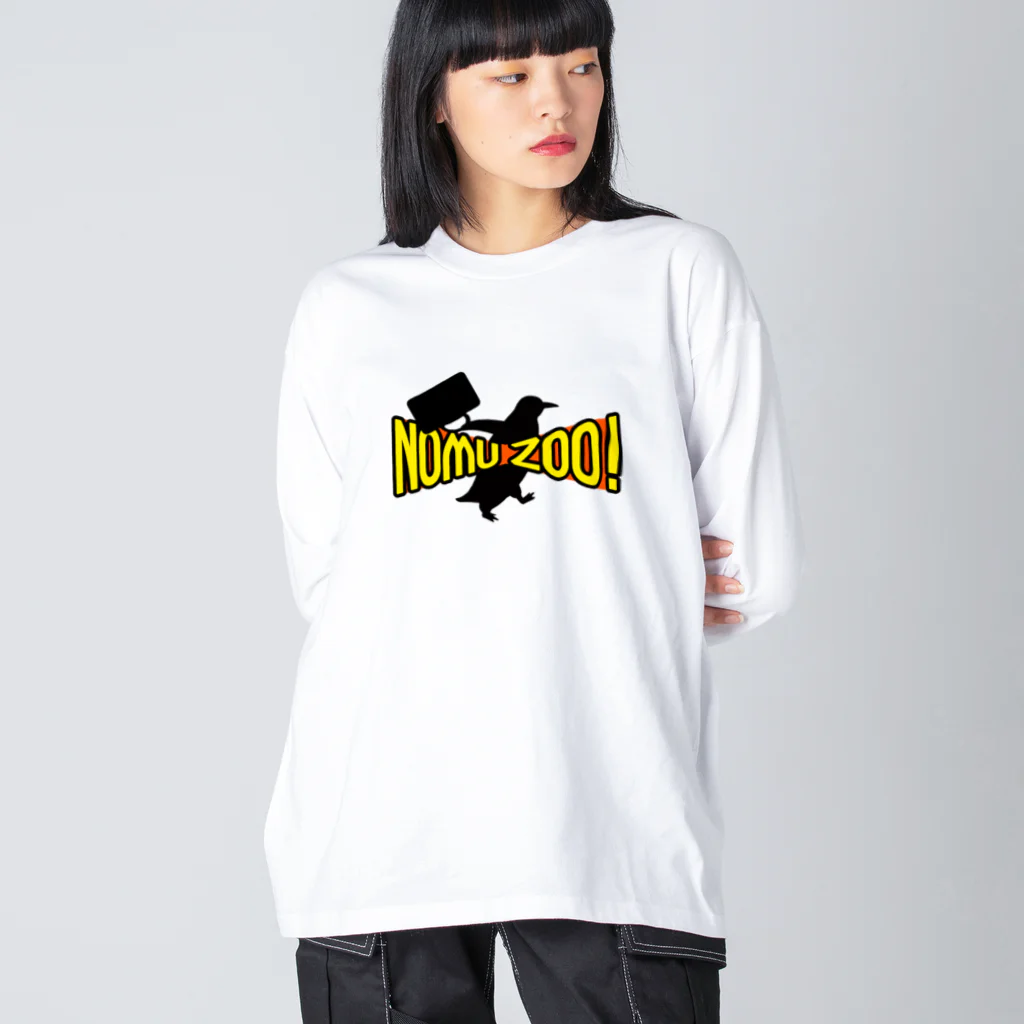 ヒロシオーバーダイブのさぁ、飲むぞ☆彡仕事帰りのペンギンさん Big Long Sleeve T-Shirt