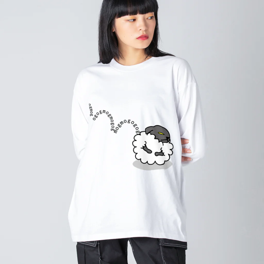 オグオグモグモグの0.コロコロヒツジ Big Long Sleeve T-Shirt