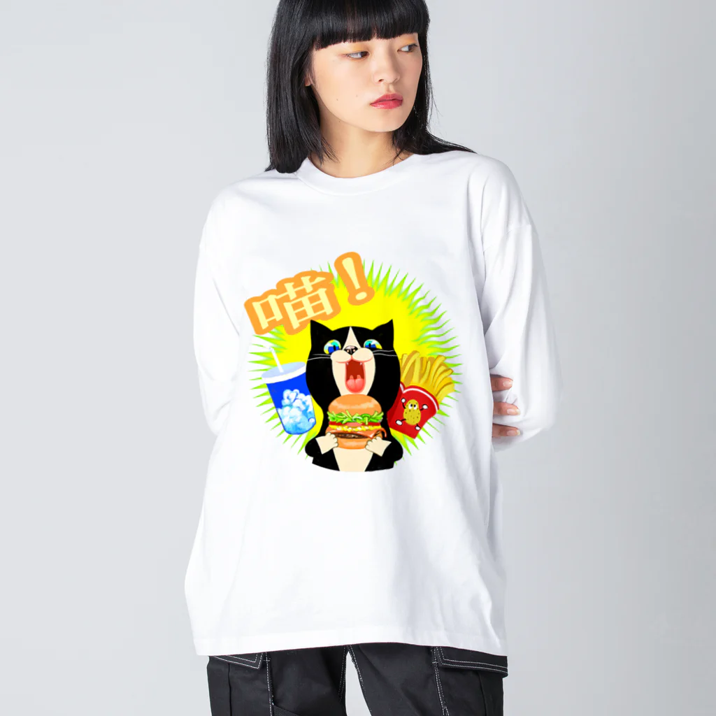 dodonkoshopの美味！ハンバーガー猫 Big Long Sleeve T-Shirt