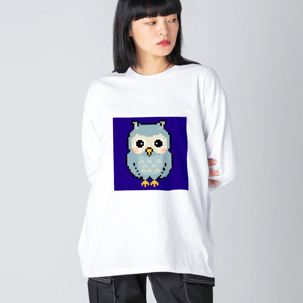 chicodeza by suzuriのフクロウのドット絵 Big Long Sleeve T-Shirt