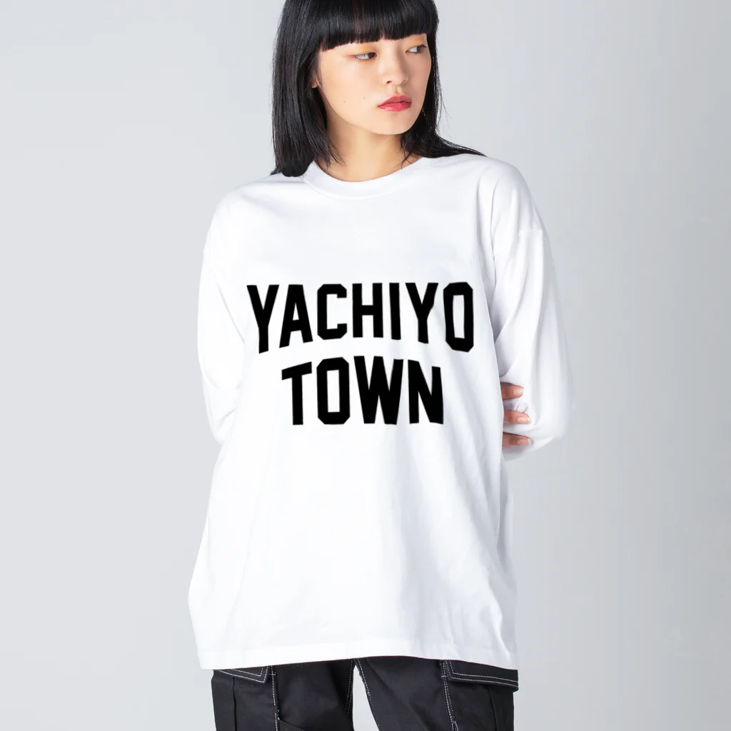 JIMOTOE Wear Local Japanの八千代町 YACHIYO TOWN ビッグシルエットロングスリーブTシャツ