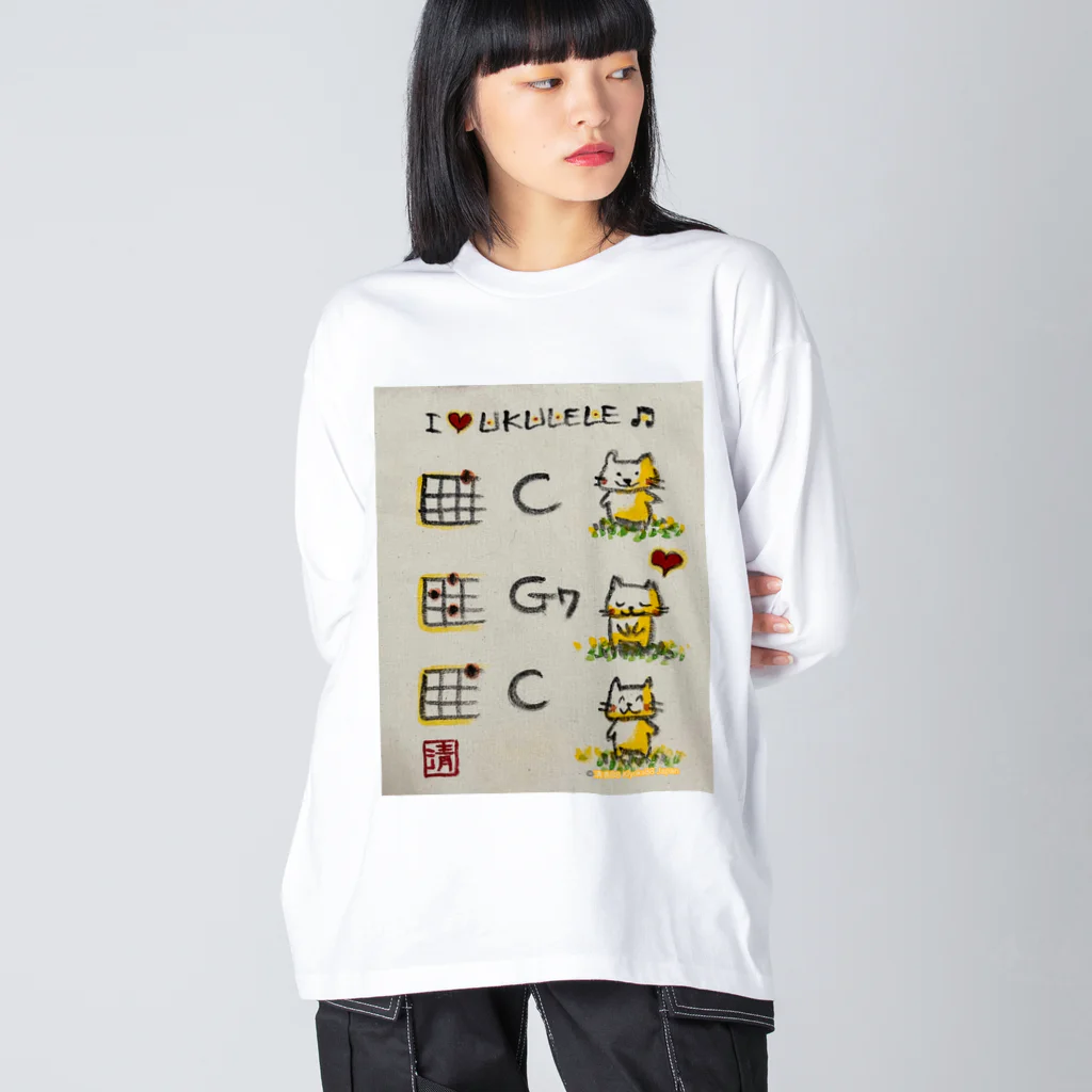 KIYOKA88WONDERLANDのウクレレおじぎコードが弾けちゃうねこちゃん kitty with ukulele basic codes ビッグシルエットロングスリーブTシャツ