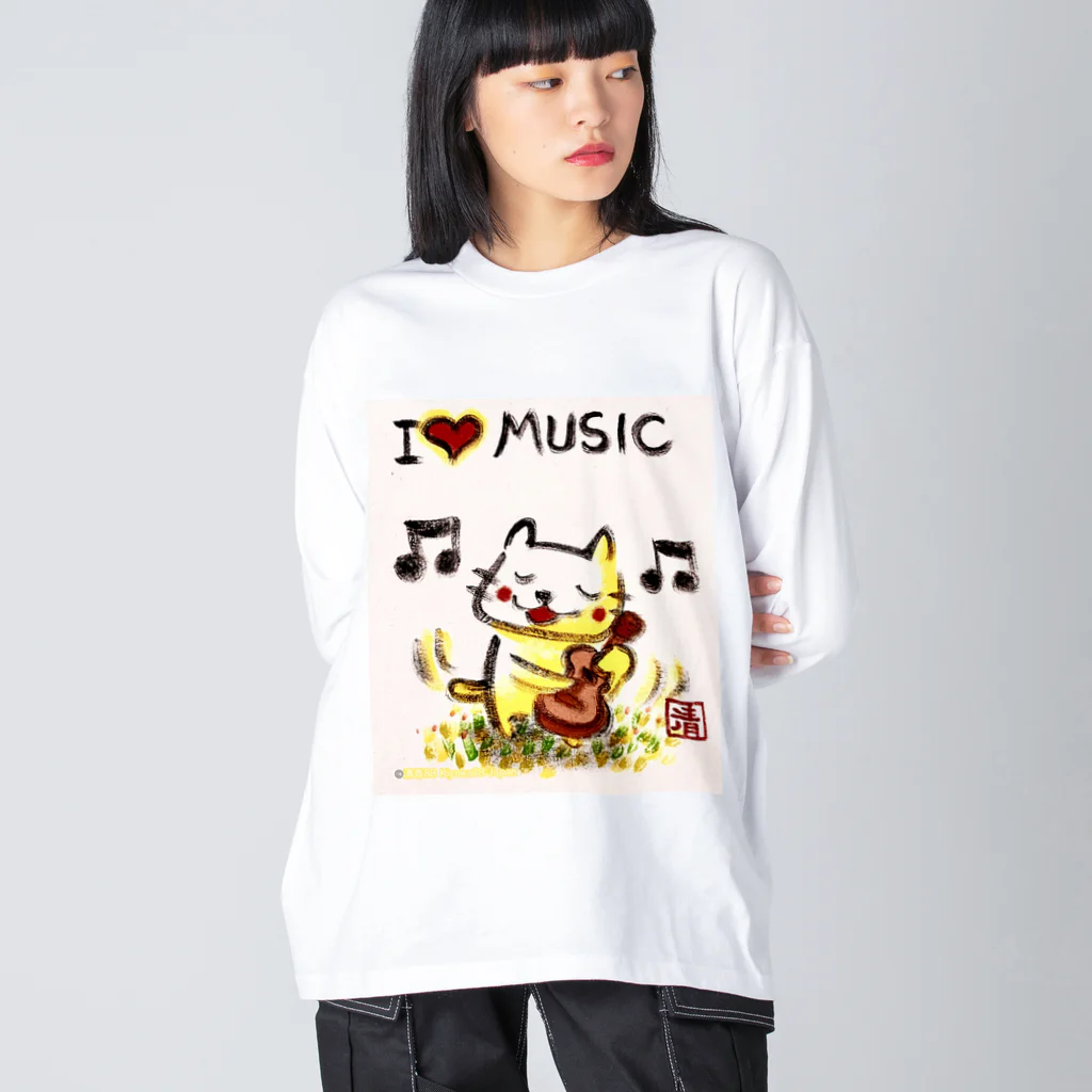 KIYOKA88WONDERLANDのウクレレねこちゃん （ギターねこちゃん）ukulele kitty guitar kitty Big Long Sleeve T-Shirt