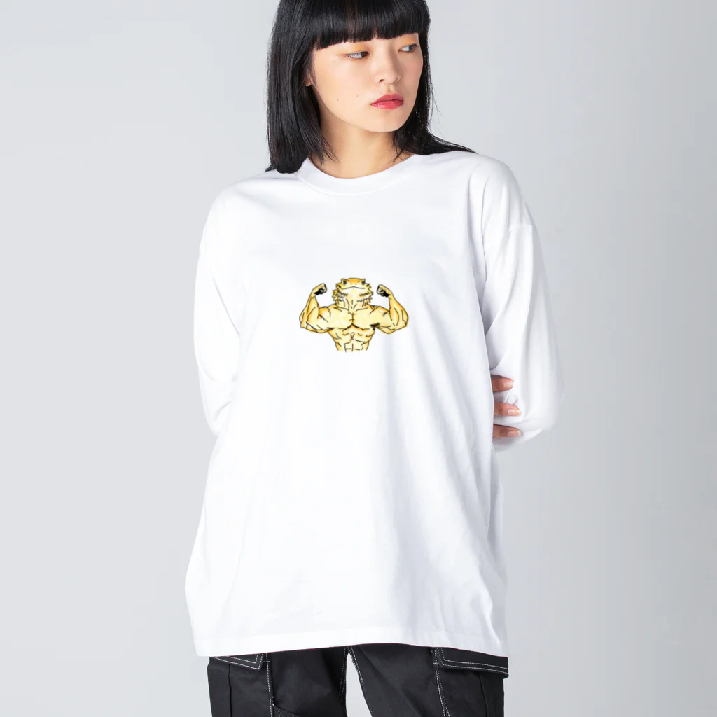 マッチョ系動物のマッチョのフトアゴくん Big Long Sleeve T-Shirt