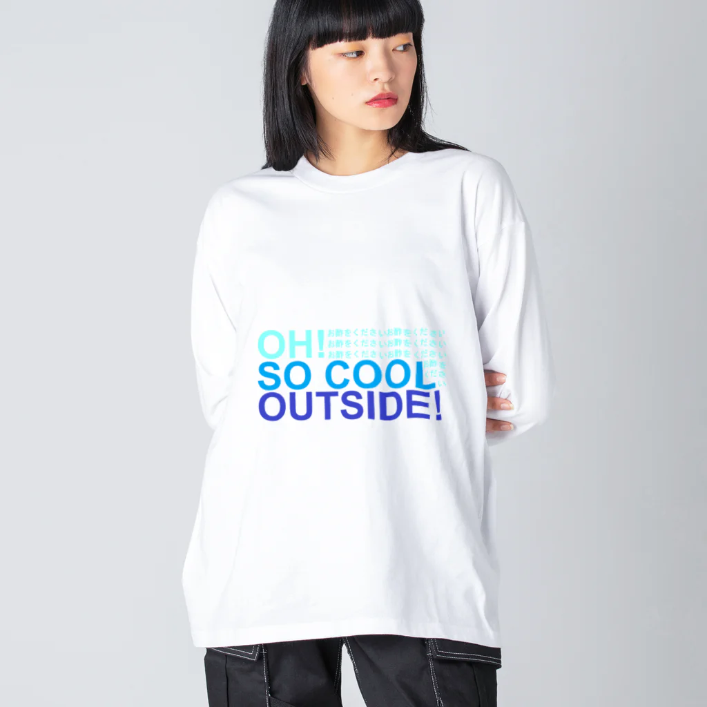 異文化交流のOH! SO COOL OUTSIDE! (お酢をください) Big Long Sleeve T-Shirt