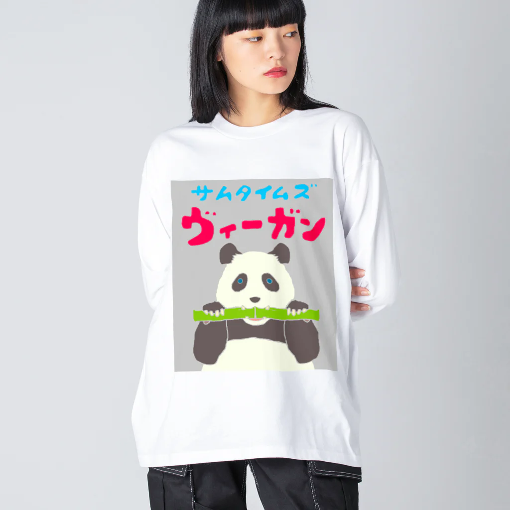 komgikogikoの雑食パンダ(サムタイムズヴィーガンパンダ) Big Long Sleeve T-Shirt