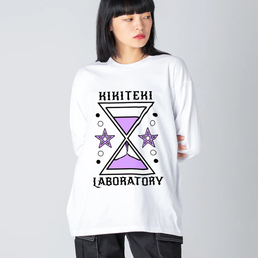 KIKITEKI_LABORATORYの砂時計 薄紫 ビッグシルエットロングスリーブTシャツ