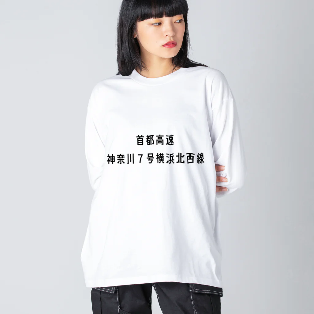 マヒロの首都高速７号横浜北西線 ビッグシルエットロングスリーブTシャツ