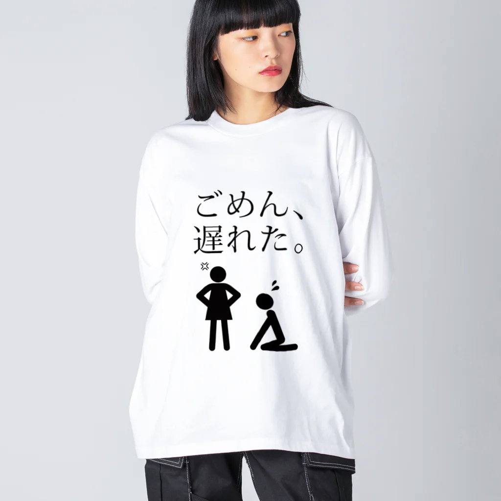 うぐいす屋のごめん、遅れた。 ビッグシルエットロングスリーブTシャツ