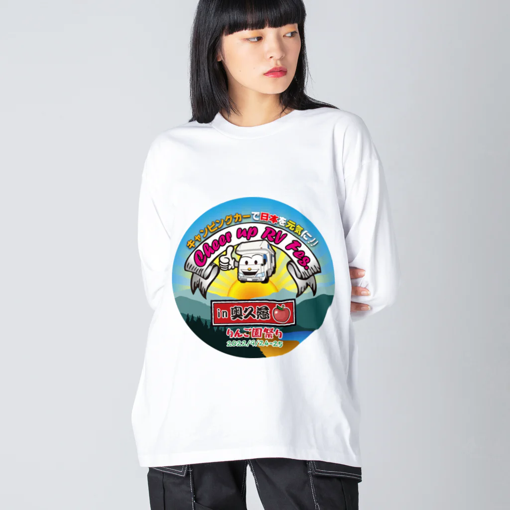 somafire™(Isao Soma)のCheer up RV Fes. in 奥久慈 りんご園まつり ビッグシルエットロングスリーブTシャツ