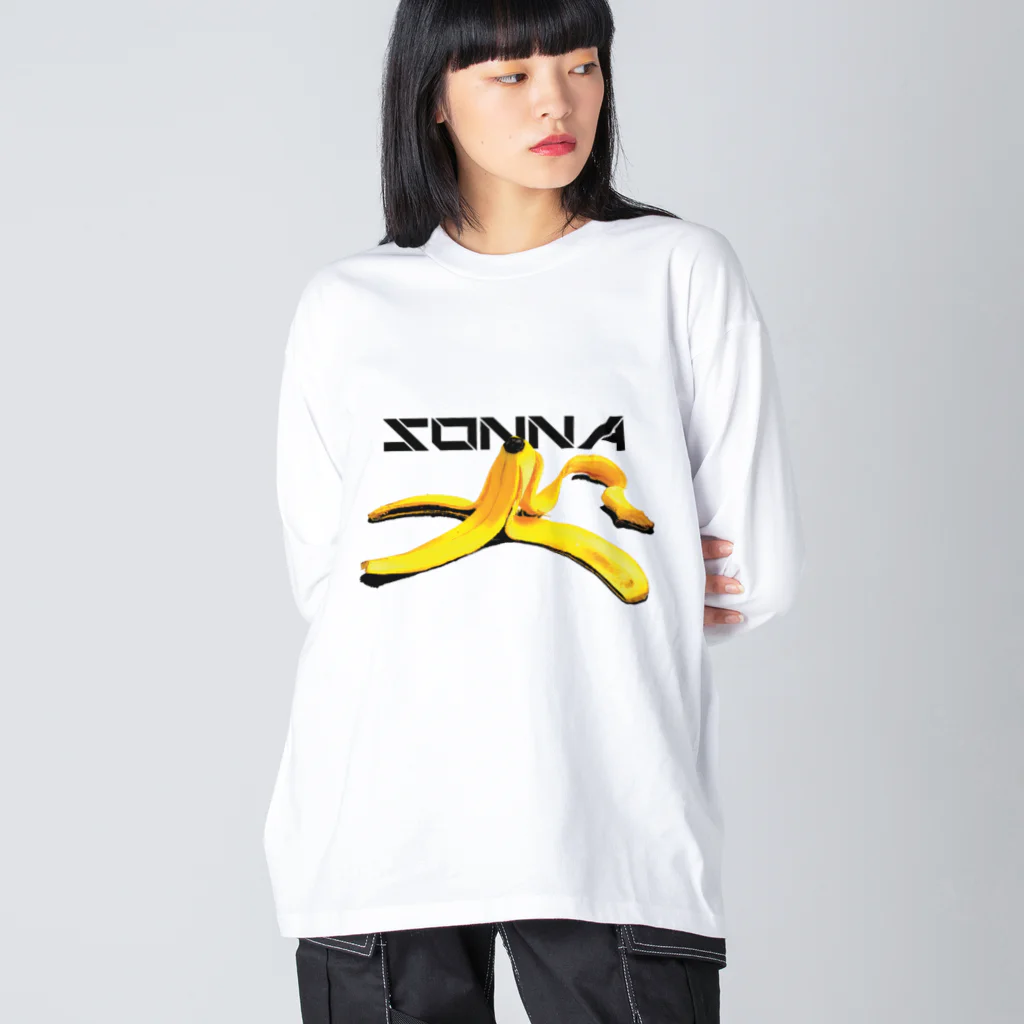 ヒロシオーバーダイブのそんなバナナ！の皮。食べたのダレ！？ Big Long Sleeve T-Shirt