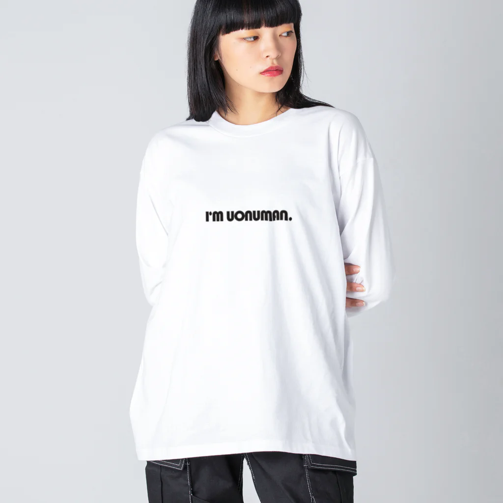 大羽賀商店の［ロゴ］I'm UONUMAN. Big Long Sleeve T-Shirt