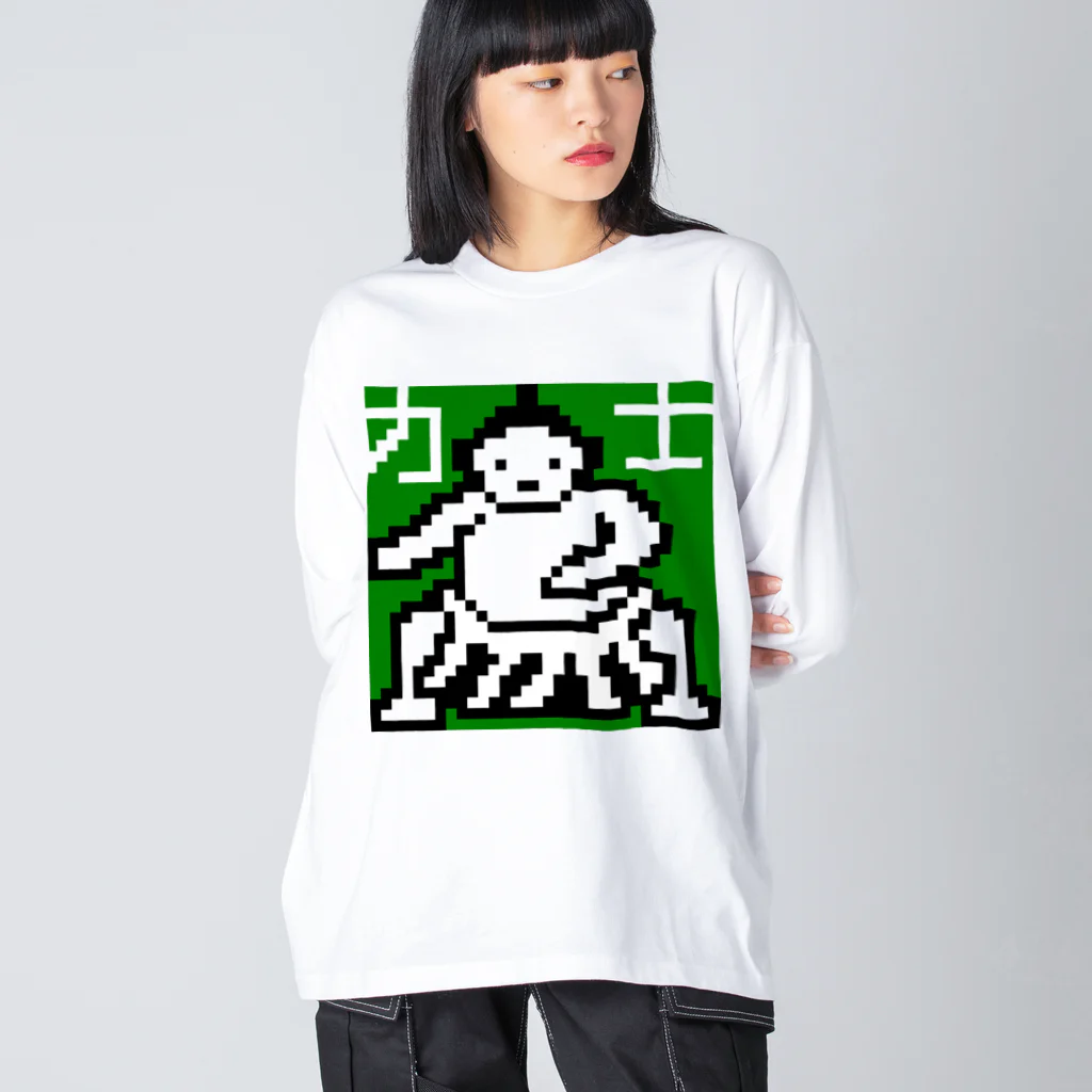 LalaHangeulの力士くん ビッグシルエットロングスリーブTシャツ