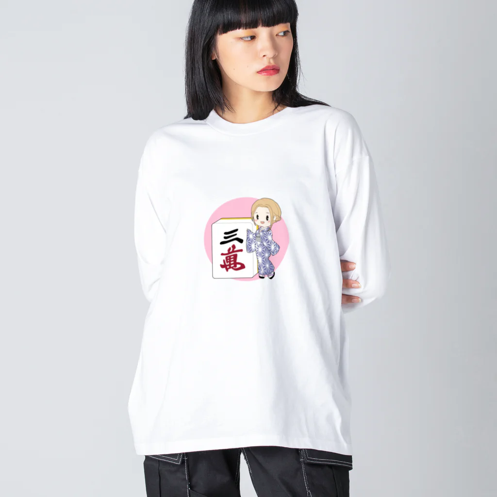 アイラブ麻雀の麻雀女子 ビッグシルエットロングスリーブTシャツ