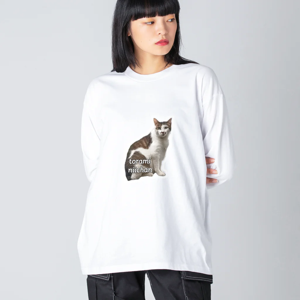 nekousagi*∩..∩のトラミ兄ちゃん自画像？ピンク【nekousagi*∩..∩ロゴ入り】 Big Long Sleeve T-Shirt