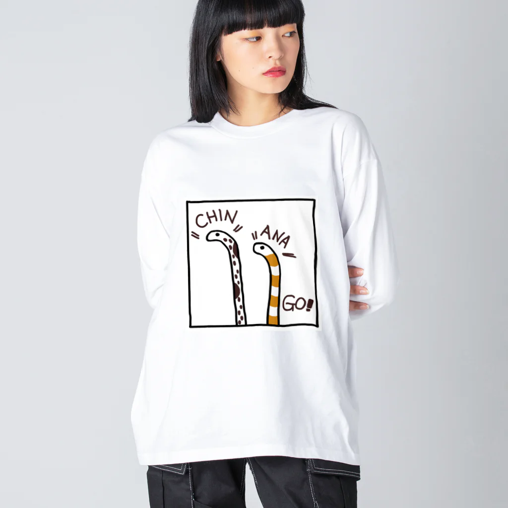 ゆうあーとのCHINとANAのコンビ Big Long Sleeve T-Shirt