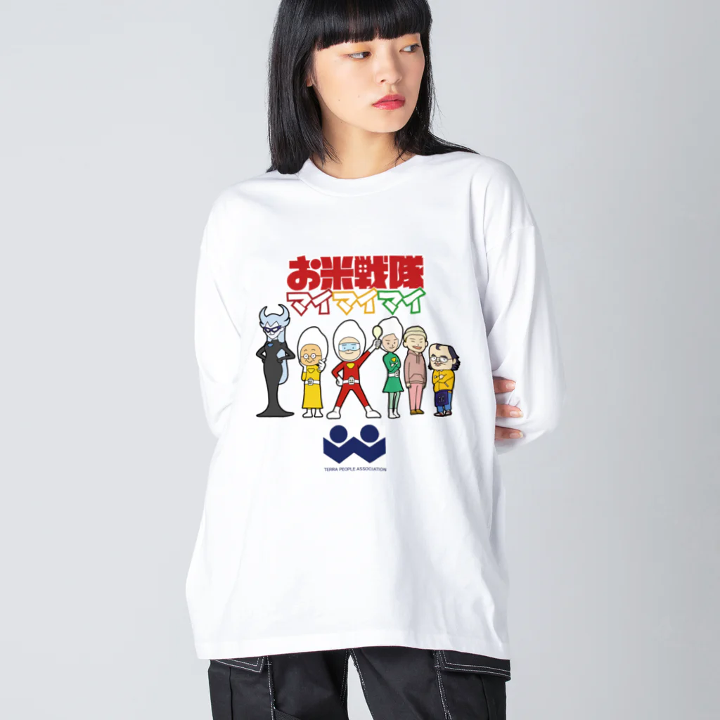 🌾お米戦隊マイマイマイ🍚【公式SHOP】の【地球市民の会コラボ】チャリティーTシャツ ビッグシルエットロングスリーブTシャツ