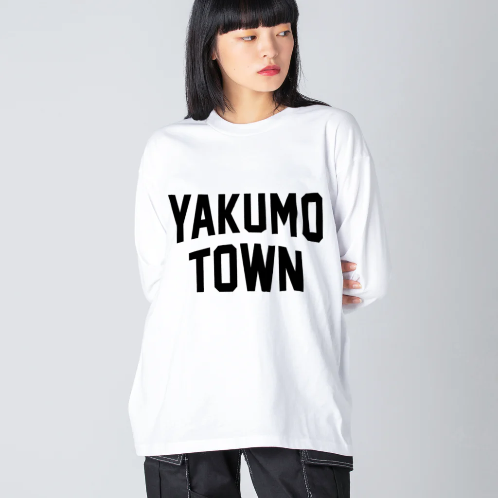 JIMOTOE Wear Local Japanの八雲町 YAKUMO TOWN 루즈핏 롱 슬리브 티셔츠