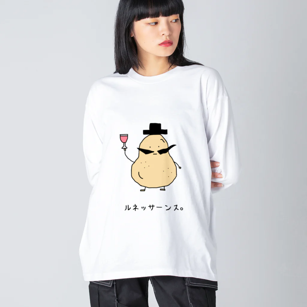 普通のじゃがいもの男爵 Big Long Sleeve T-Shirt