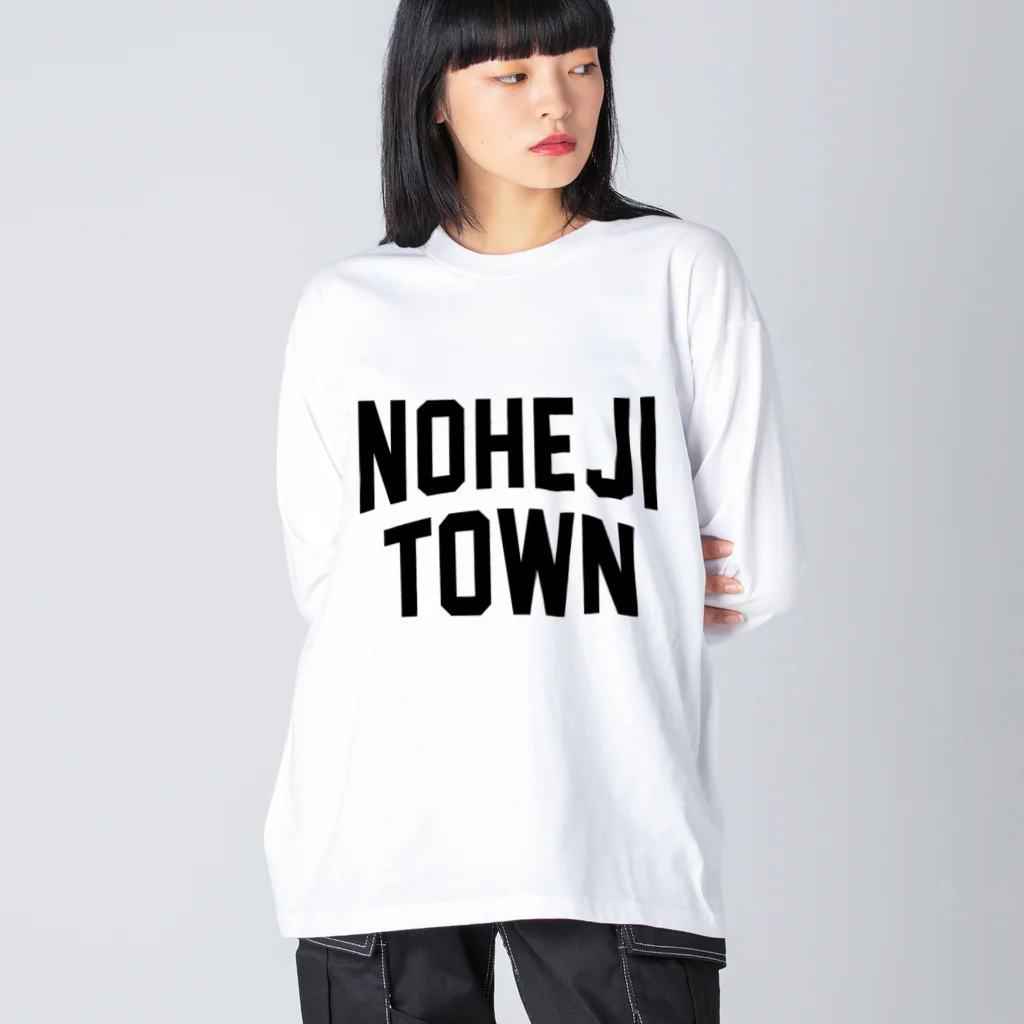 JIMOTOE Wear Local Japanの野辺地町 NOHEJI TOWN Big Long Sleeve T-Shirt