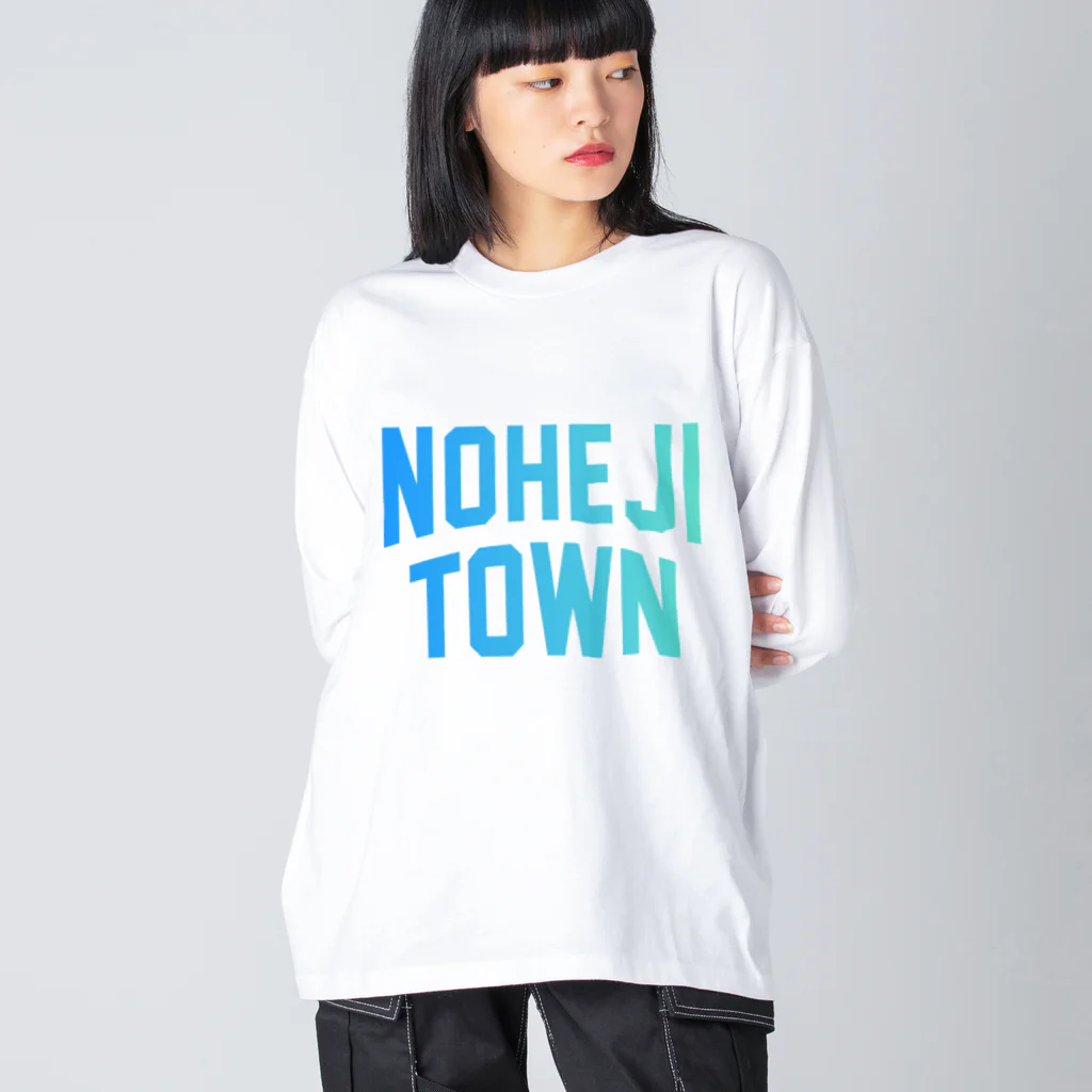 JIMOTOE Wear Local Japanの野辺地町 NOHEJI TOWN Big Long Sleeve T-Shirt