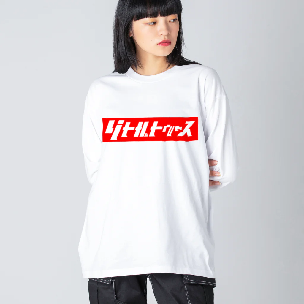 灰＆狼のリトルトゥルース　赤バック Big Long Sleeve T-Shirt