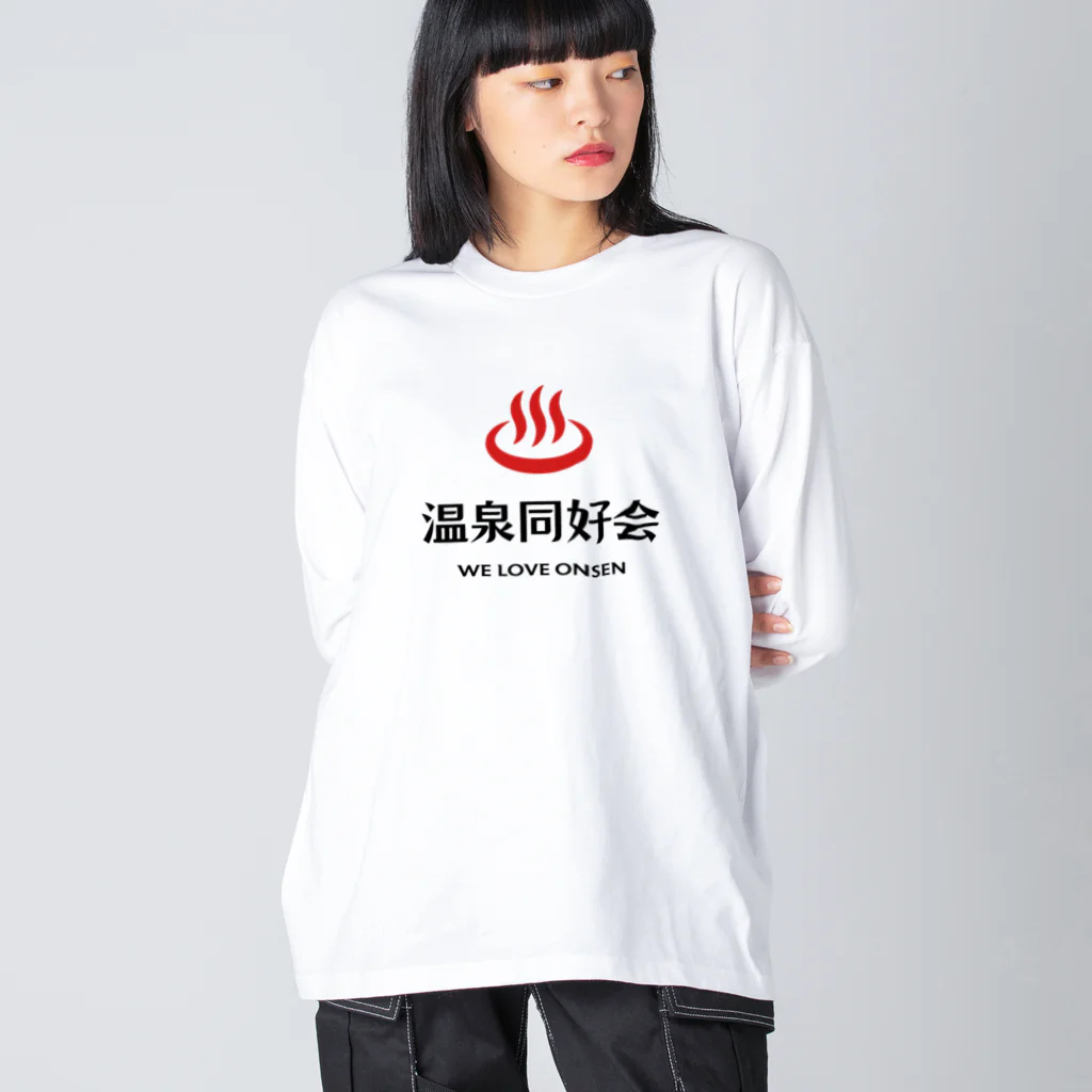 kg_shopの温泉同好会 (レッド＆ブラック) ビッグシルエットロングスリーブTシャツ