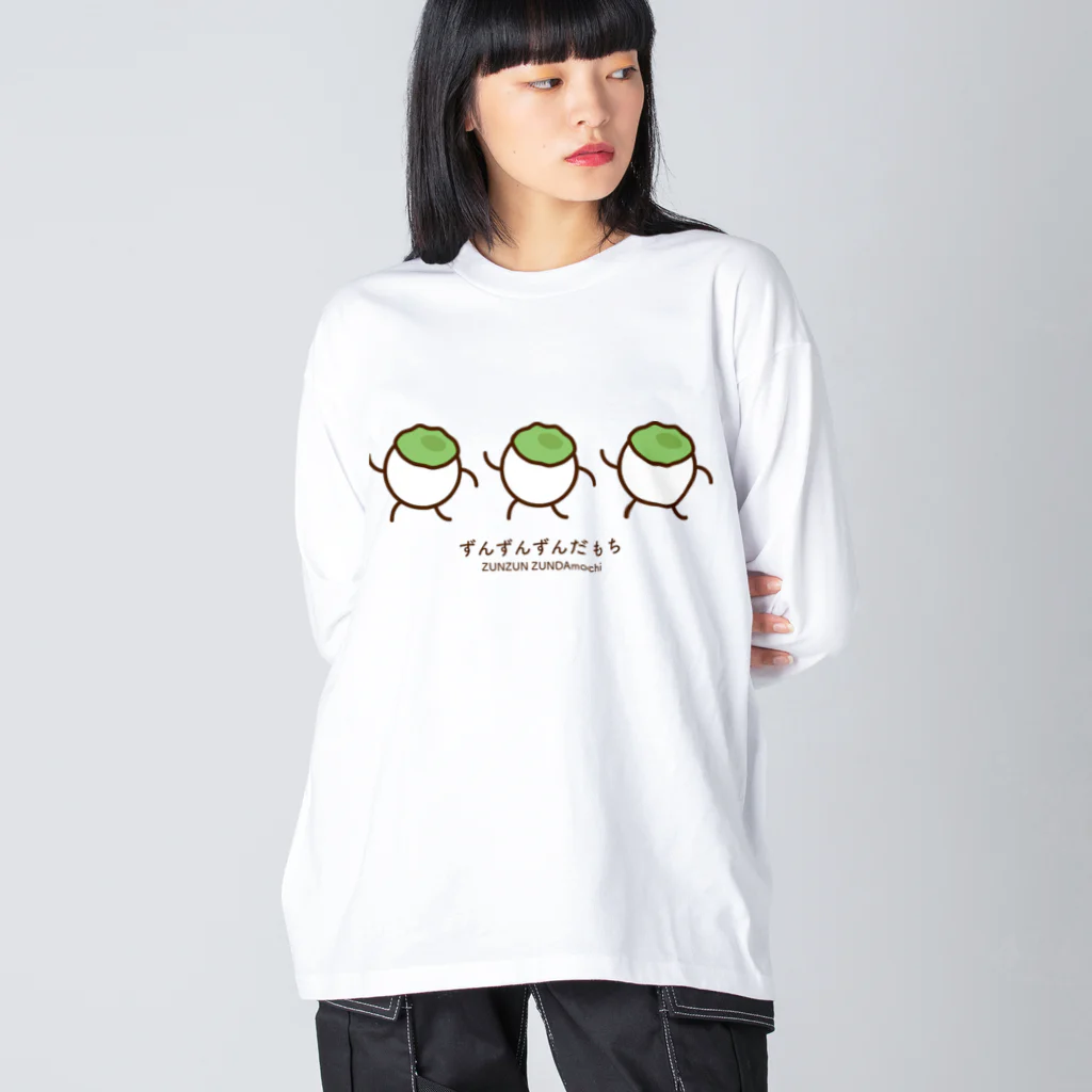 高堂玲/イラストの方のずんずんずんだもち Big Long Sleeve T-Shirt