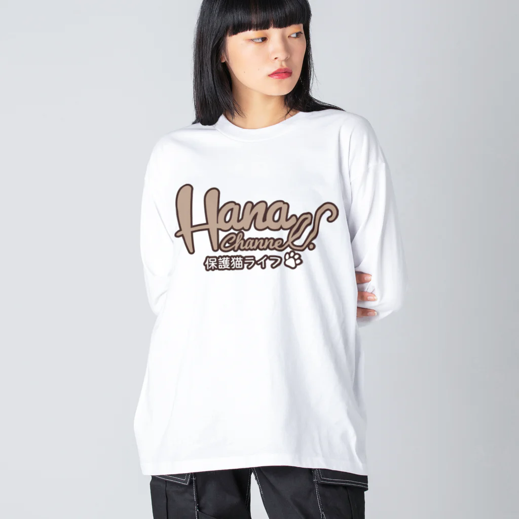 HanaChannel_hogonekoLifeのHana Channel ロゴグッズ ビッグシルエットロングスリーブTシャツ