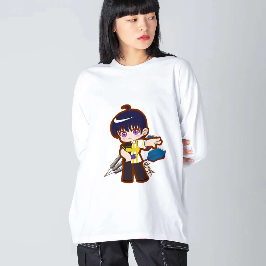 はりねずこのイラストのダーツ男子海斗くん Big Long Sleeve T-Shirt