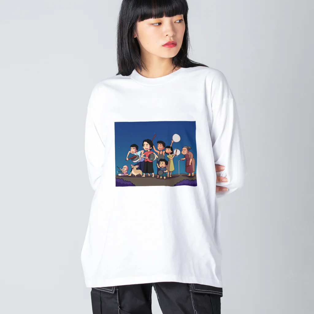 ミャンマーへの支援のミャンマーの鍋鳴らし Big Long Sleeve T-Shirt