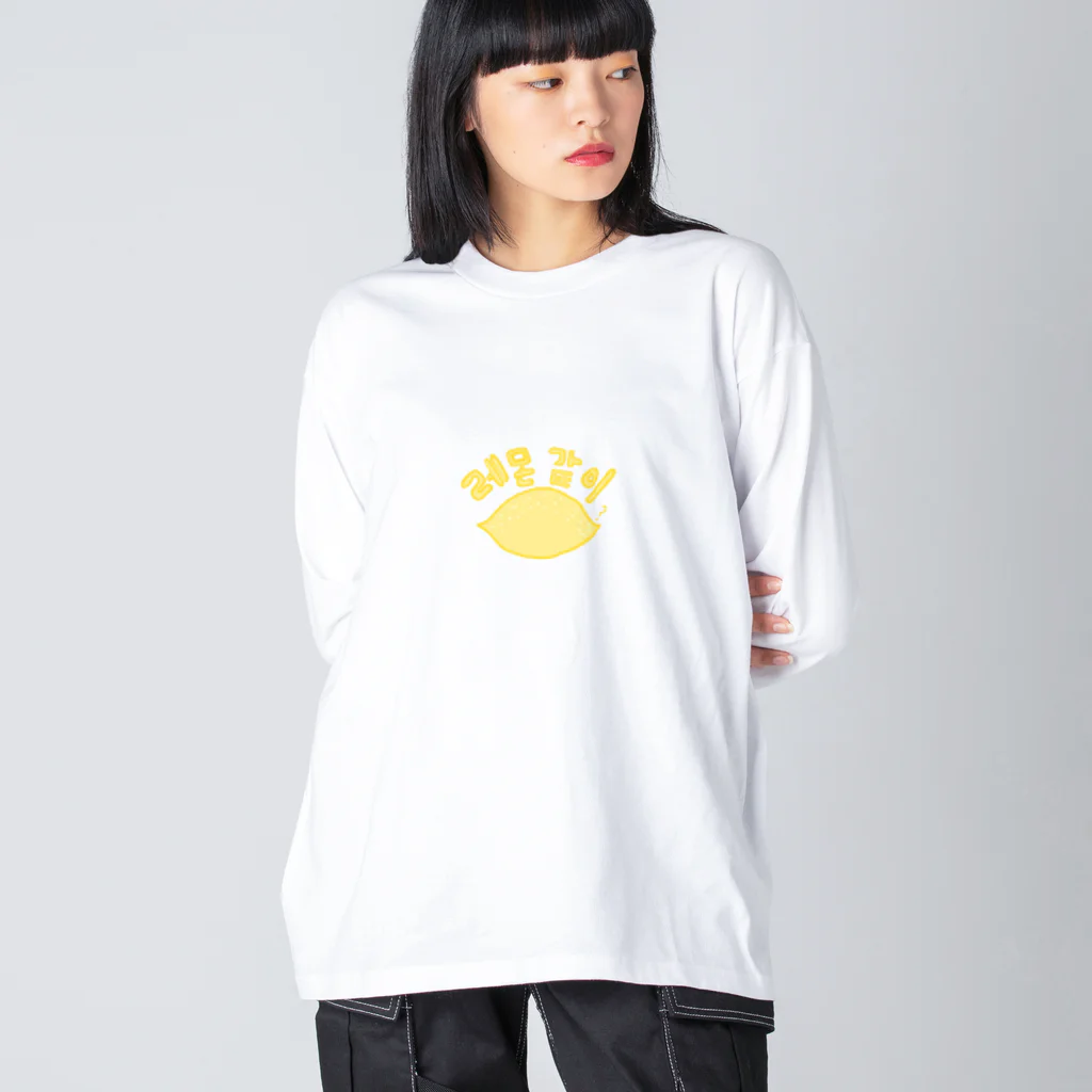 citronlimonの韓国レモンちゃん ビッグシルエットロングスリーブTシャツ