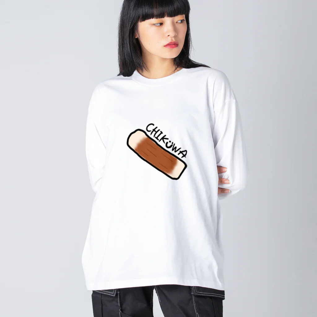 CHIKUWAZUKIのノーマルちくわ ビッグシルエットロングスリーブTシャツ