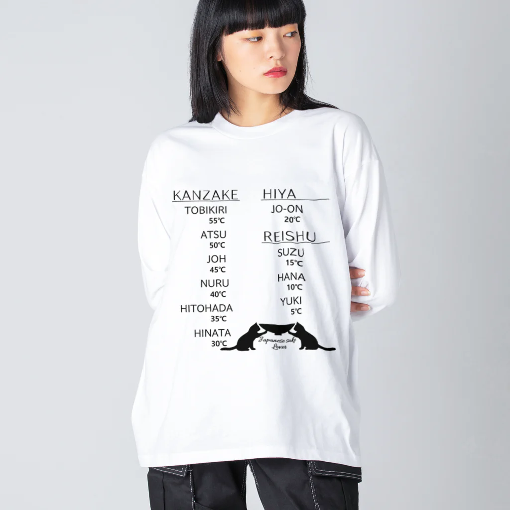 ヒロシオーバーダイブの日本酒チャート・黒猫ver（温度と呼び名） Big Long Sleeve T-Shirt