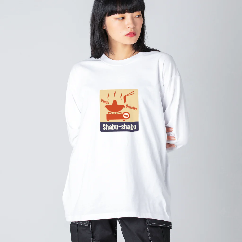 Siderunの館 B2のレトロ看板風なしゃぶしゃぶ ビッグシルエットロングスリーブTシャツ