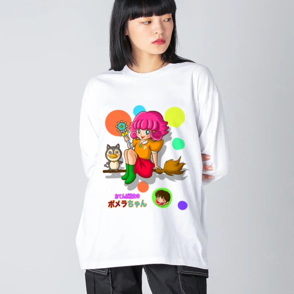 Siderunの館 B2のおてんば魔女のポメラちゃん Big Long Sleeve T-Shirt