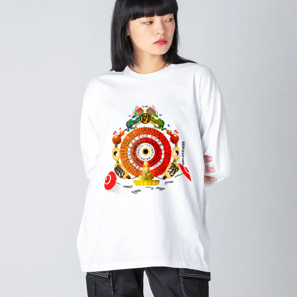 『NG （Niche・Gate）』ニッチゲート-- IN SUZURIの誘拐迷子防犯防止善図h.t. Big Long Sleeve T-Shirt