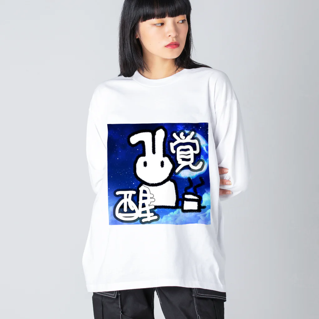 lunar eclipseの覚醒だーーー Big Long Sleeve T-Shirt