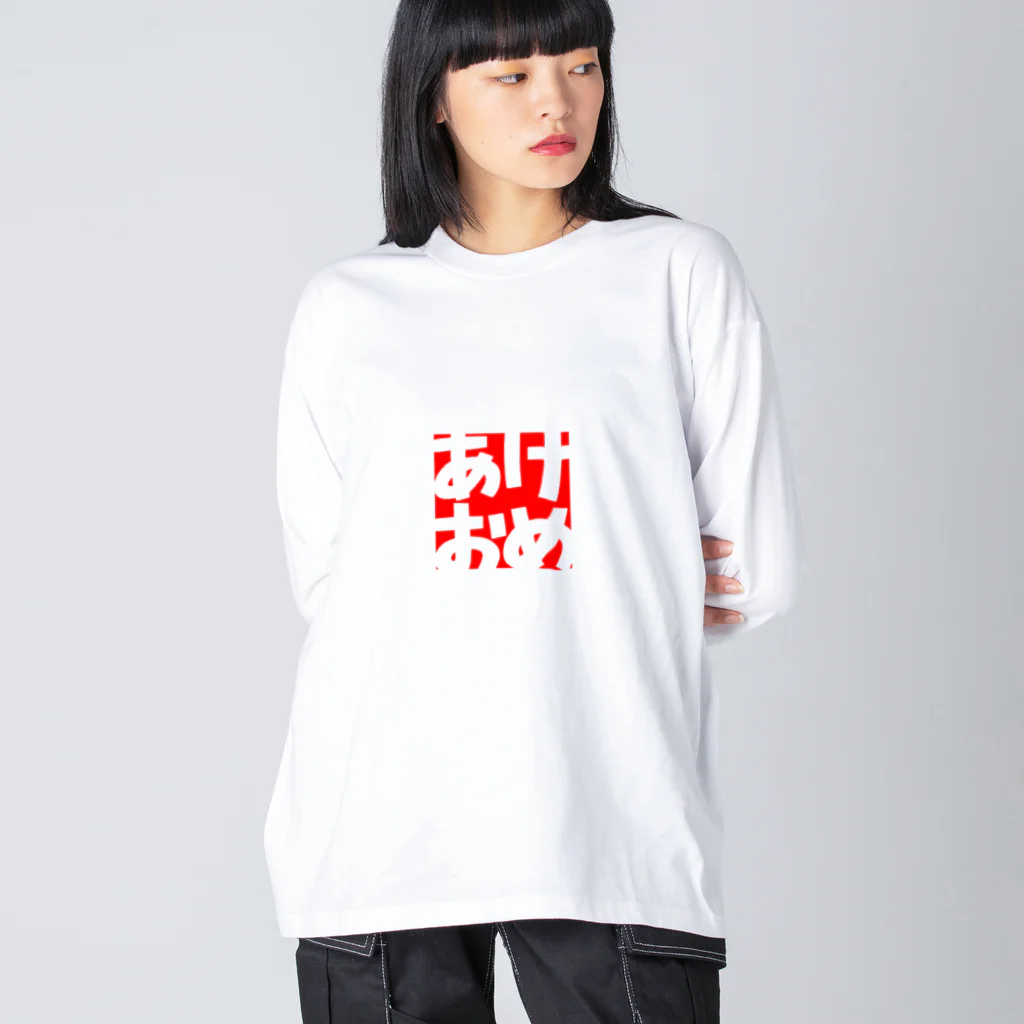 satoharuのあけおめ ビッグシルエットロングスリーブTシャツ