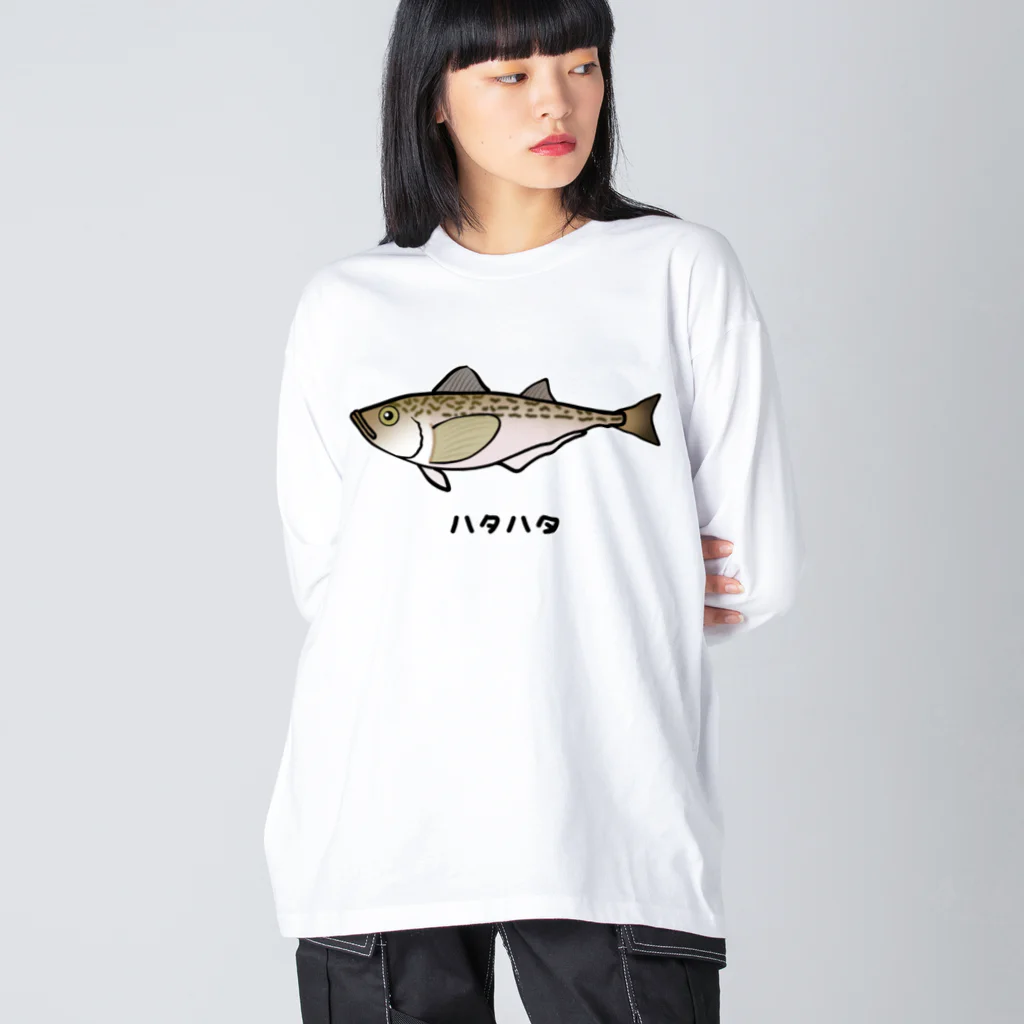 脂身通信Ｚの【魚シリーズ】ハタハタ♪221208 Big Long Sleeve T-Shirt