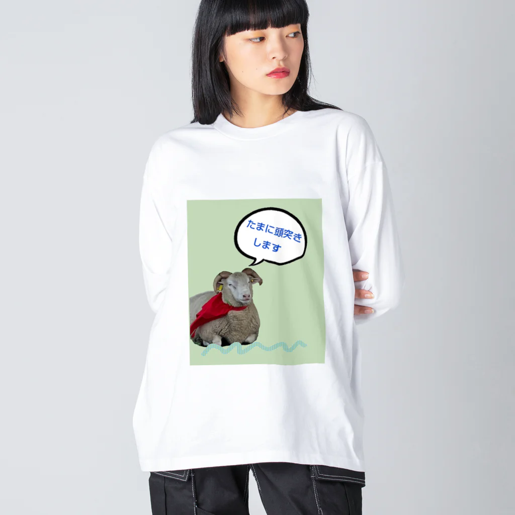 旅するナースのオス羊のハニーちゃん Big Long Sleeve T-Shirt