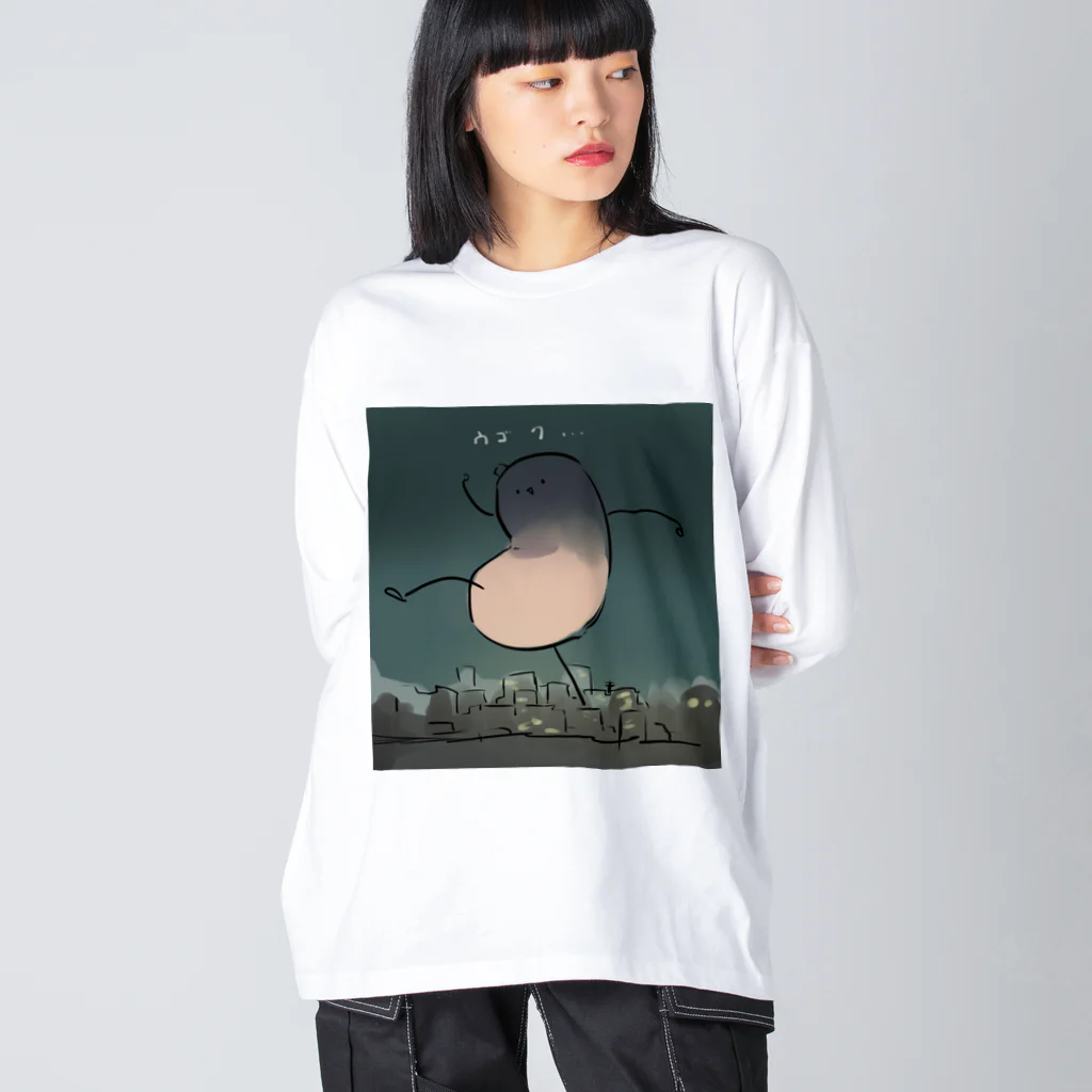 カミブクロのショップの胃袋くんグッズ2 Big Long Sleeve T-Shirt